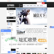 九江市安庐风汽车服务有限公司