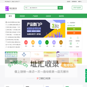 中国工程施工网