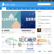 行行出状元电商资讯 - 福建电商企业权威媒体平台