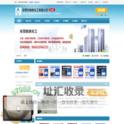 东莞市皓泉化工有限公司 C 首页