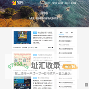 淘游啦 - 为手游，端游等游戏玩家提供游戏攻略！