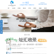 金税接口_自动化开票_批量开票_增值发票管理_航天开票_企业税务管理系统_金税防伪_税控盘新版_接口软件免费试用-上海汉升软件有限公司
