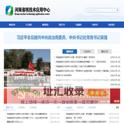 首页 - 河南省核技术应用中心