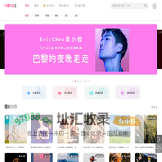咪咕音乐网_放肆听·趣玩乐