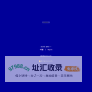 桐城运城制版有限公司