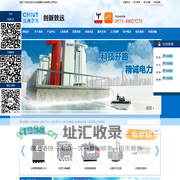 杭州正泰输配电设备有限公司