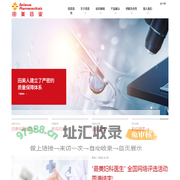 哈尔滨田美药业股份有限公司