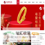 首页-金朝珠宝首饰有限公司