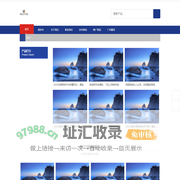 商品比价性能评测网,十大品牌排行榜 - 网络货懂