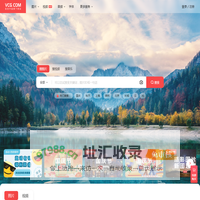 视觉中国——全球领先的视觉素材数字版权库和交易平台