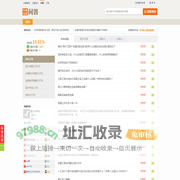 纵横知道·问答-工程造价问答平台