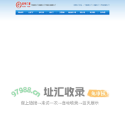 防火门厂家直销,钢质,不锈钢,玻璃,防火门首页-留梅门窗北京鑫瑞达