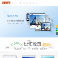 济南网站优化 济南网站优化公司 seo网站优化_【济南铭月】