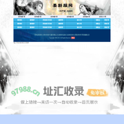 要新服网_传奇广告_传奇找服_新开传奇游戏推荐-www.1xfw.com