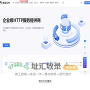熊猫IP代理-企业级HTTP服务提供商_SOCKET代理「免费试用」