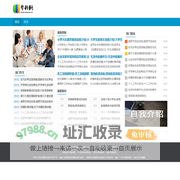 学科网-学科文章摘要及教材编写模板范文大全-学科分享文章范文大全