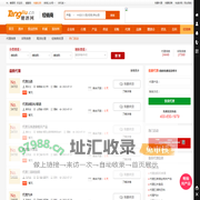 酒水食品饮料代理商加盟意向_酒水经销商名单_食品饮料代理商库-糖酒网经销商名录tangjiu.cn