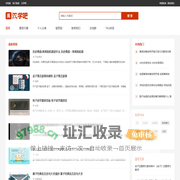 汉学吧 - 汉语字典词典_成语词典_诗词大全