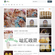 远行资讯 - 提供最新最全的时事综合网站