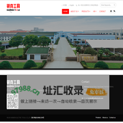 WUXI HARIKEN ELECTRIC TOOLS CO.,LTD