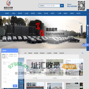 江苏鑫世纪外事旅游运输集团有限公司