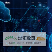 美服数字-数字点亮智慧美业