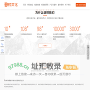 网站建设【企业网站制作|网页设计】- 高端网站建设 - 抖时文化科技