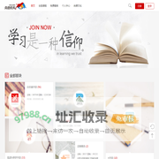 尚德社区
