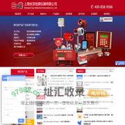 上海丝亚-质量流量和红外测温专家 (上海丝亚检测仪器有限公司,在线红外测温仪,气体质量流量计,热式气体质量流量计,质量流量标定系统,质量流量计,热式质量流量计,气体流量计)