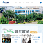奥图弹簧