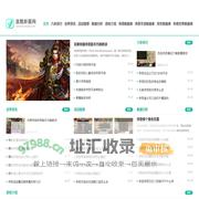 宜酷新服网_打造国内第一的新开传奇私服开服网