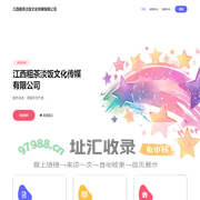 江西粗茶淡饭文化传媒有限公司