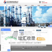 江苏天华航材科技有限公司镇江天华不锈钢制品有限公司
