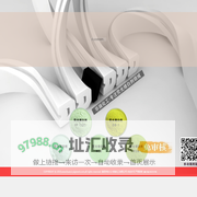 华瑞化工-专注荧光增白剂