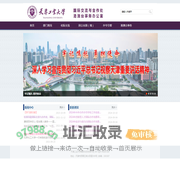 国际交流与合作