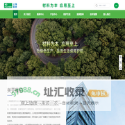 上海鳞片胶泥-环氧胶泥价格-鳞片涂料批发-乙烯基树脂-环氧结构胶-上海富晨化工有限公司