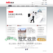 首页 -  浙江英飞克电气有限公司