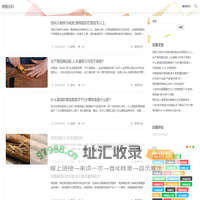 香烟百科_18282.cn