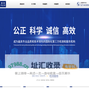 消毒产品检测_涉水产品检测_动物毒理试验_化妆品检测-普林检测