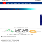 鹿泉空调维修,鹿泉空调保养,鹿泉中央空调维修-鹿泉便民空调维修网