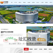 江苏方洋集团有限公司官网_江苏方洋集团有限公司官网