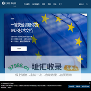 全球医疗器械咨询 - 监管，质量，临床 | Emergo