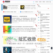 奥森智享生活宝典 - 奥森百科