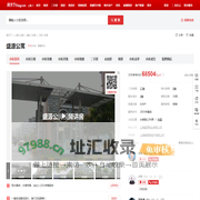 【上海盛源公寓小区,二手房,租房】- 上海房天下