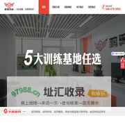 西安鹏翼汽车驾驶员培训有限公司