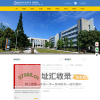 四川现代职业学院