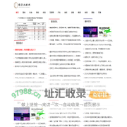 精华大财网