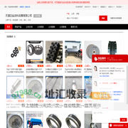其他磨具_砂轮_磨头_砂纸 - 【天津白鲨磨料磨具有限公司】