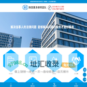 咸阳离婚律师-咸阳合同经济纠纷律师-民事刑事律师找惠泽,资源广