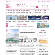 【太原房地产门户 太原房产楼盘信息】- 住在龙城网